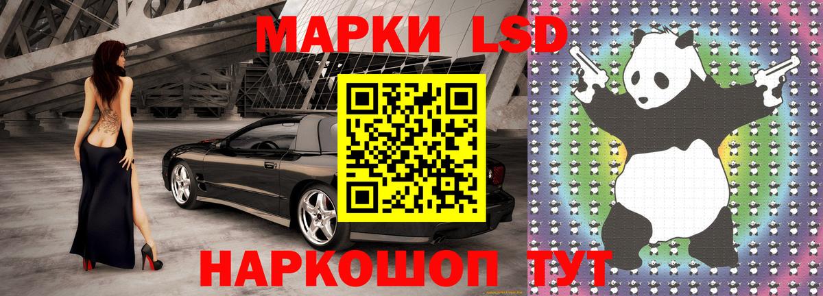 Учалы  Марки 25I-NBOMe 1500мкг  Марки NBOMe  Вход с VPN 