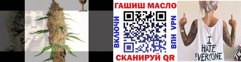 закладка  Учалы  ссылка на мегу онион  ТГК гашишное масло 