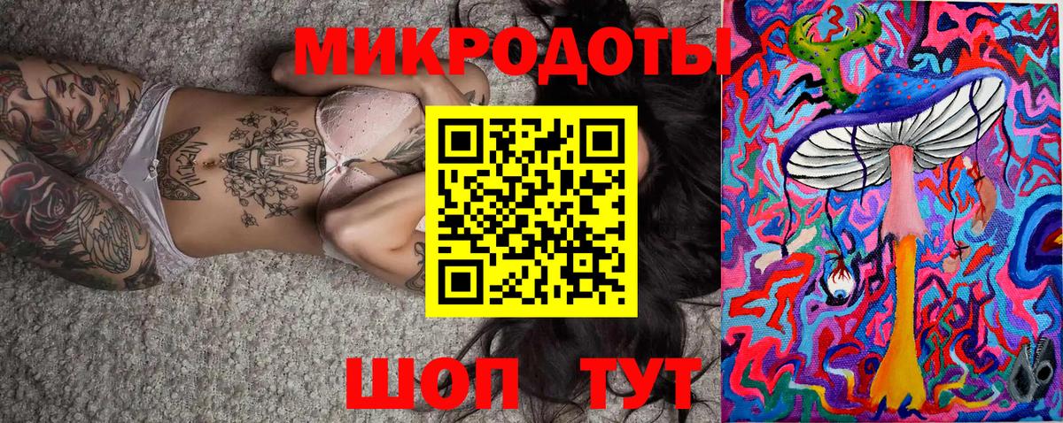 Галлюциногенные грибы Magic Shrooms Учалы