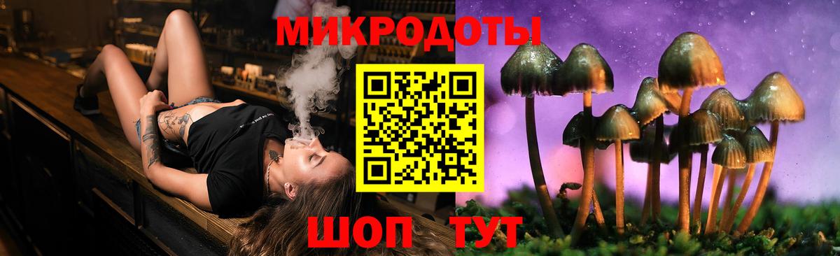 Учалы  Галлюциногенные грибы Magic Shrooms  купить наркоту  Вход с VPN 