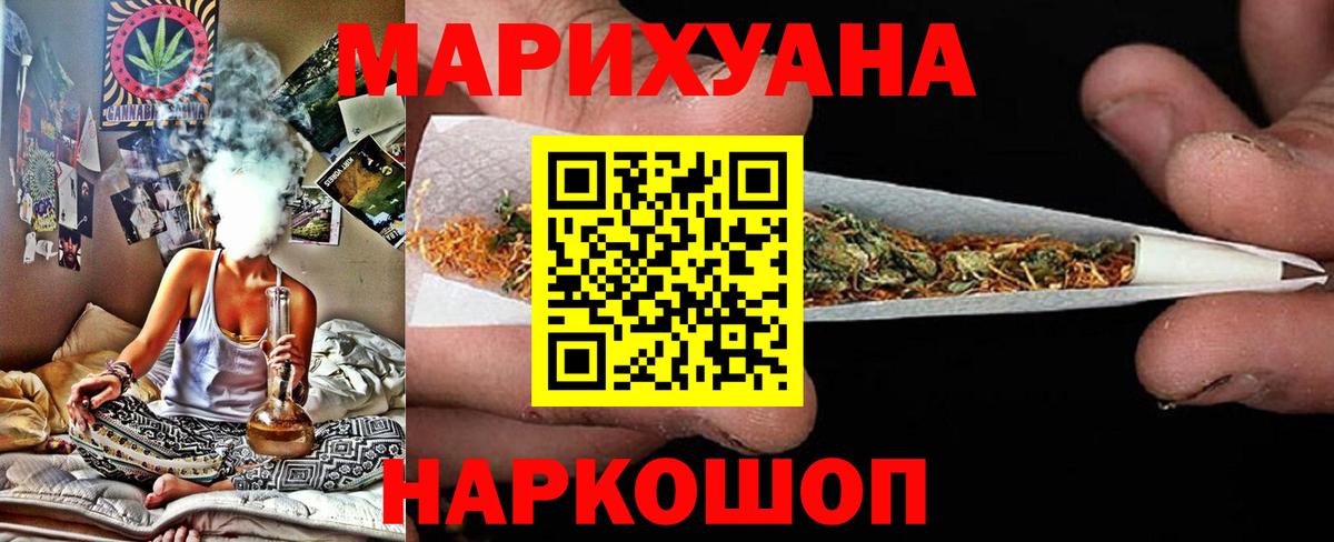 Каннабис индика  Конопля MAZAR  Марихуана гибрид  МАРИХУАНА VHQ  Вход с VPN  Учалы 